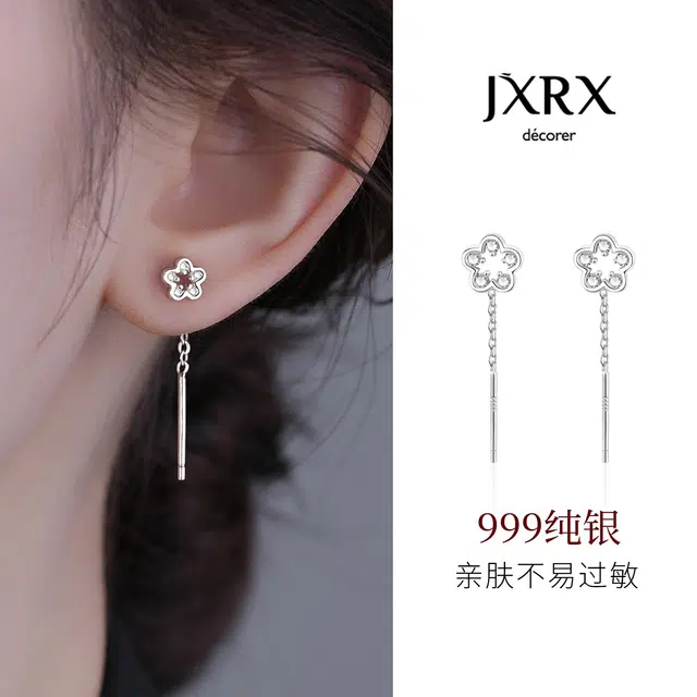 JXRX s999