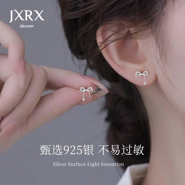 JXRX 925