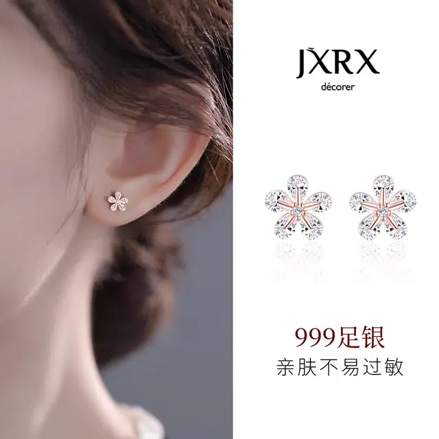 s999 JXRX s999