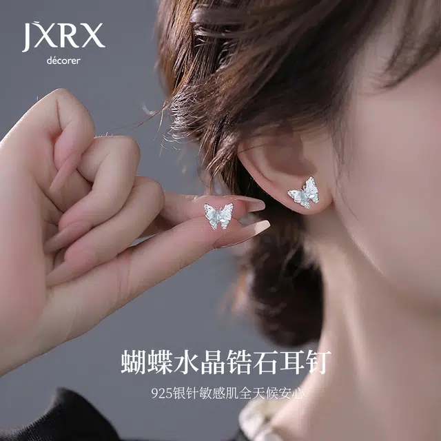 JXRX