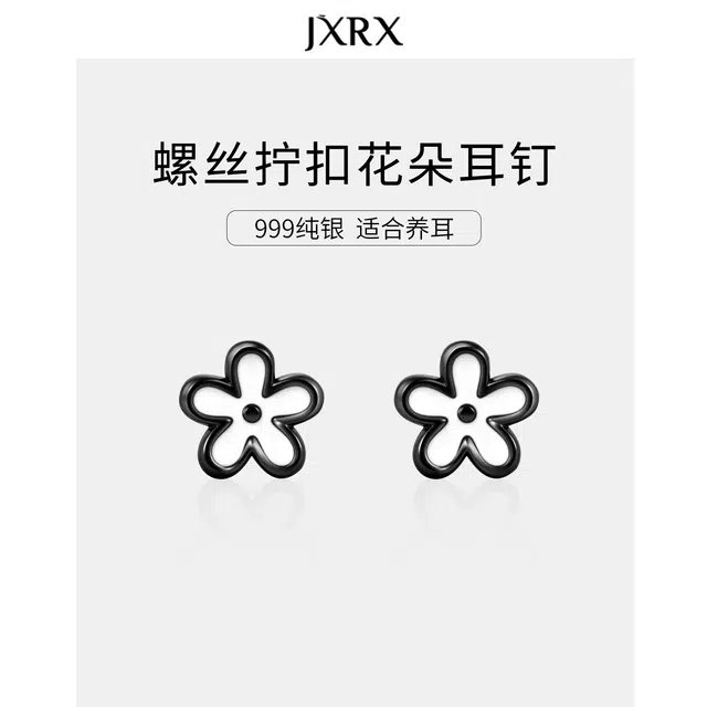JXRX ins 999