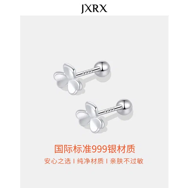 JXRX s999