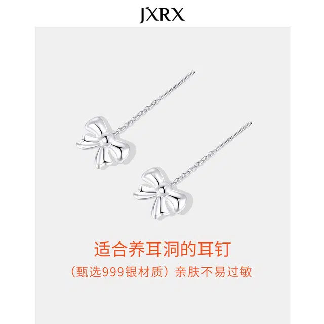 JXRX s999