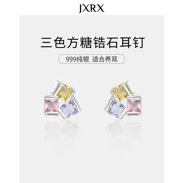 JXRX 999