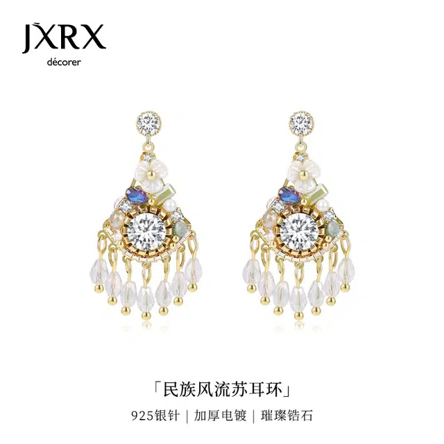 JXRX 925