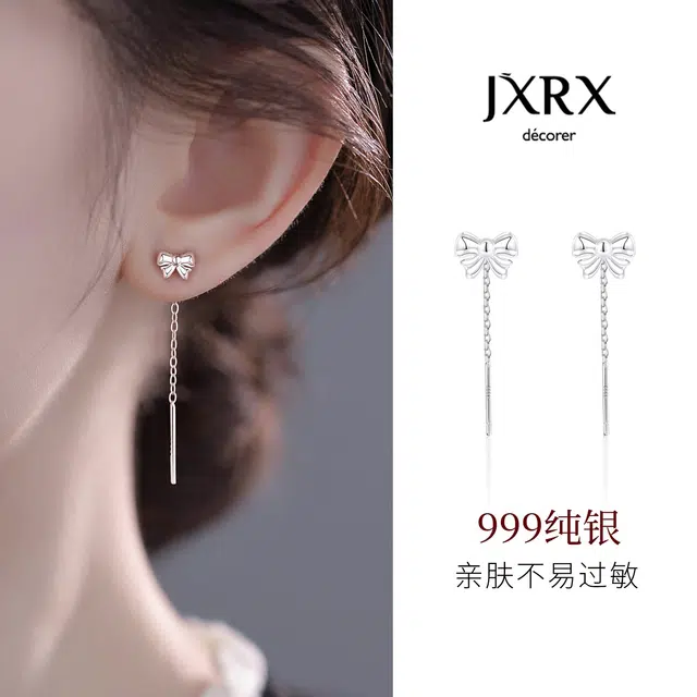 JXRX s999