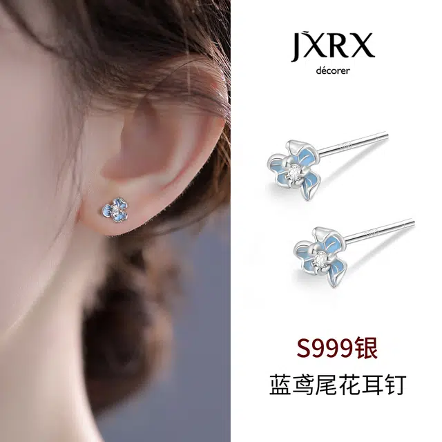 JXRX s999