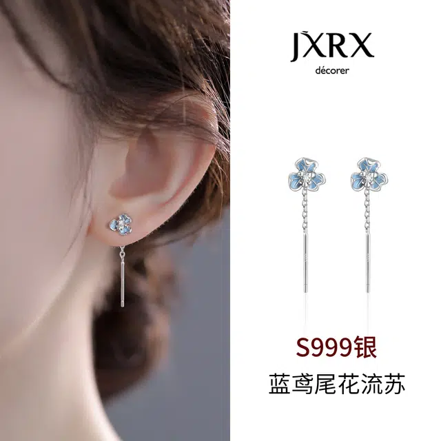 JXRX 999
