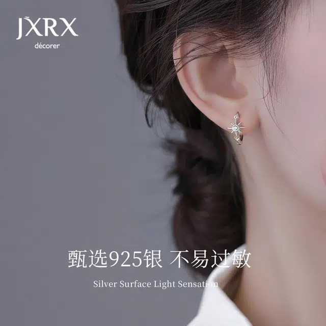 s925 JXRX s925