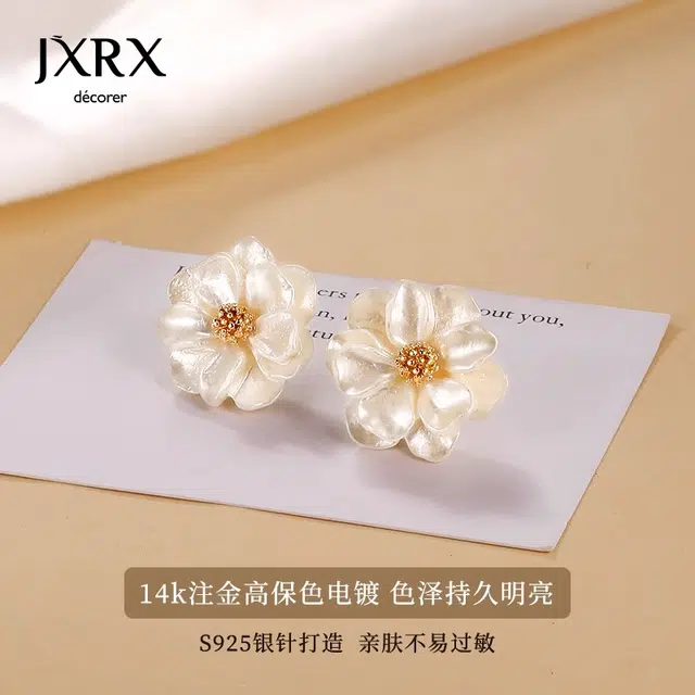 JXRX