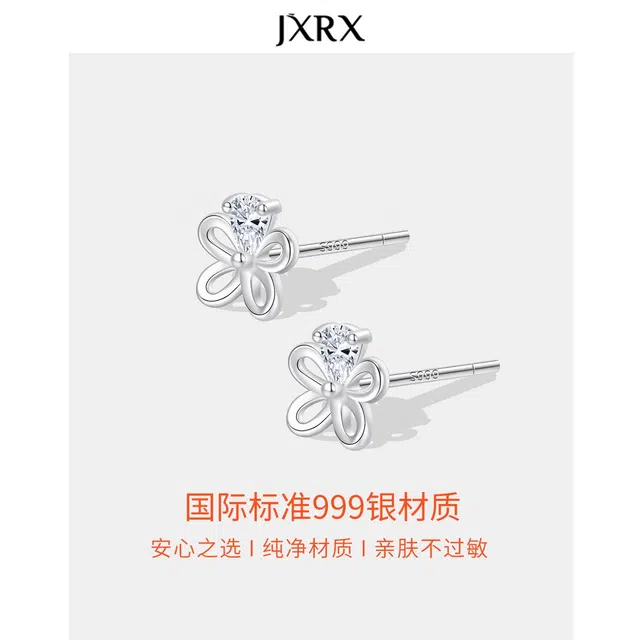 JXRX s999