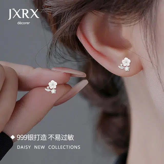 JXRX 999