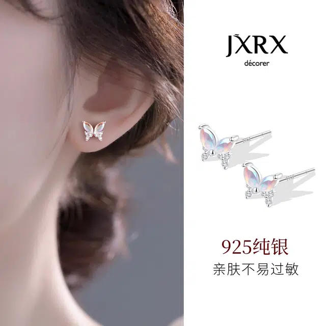 JXRX s925