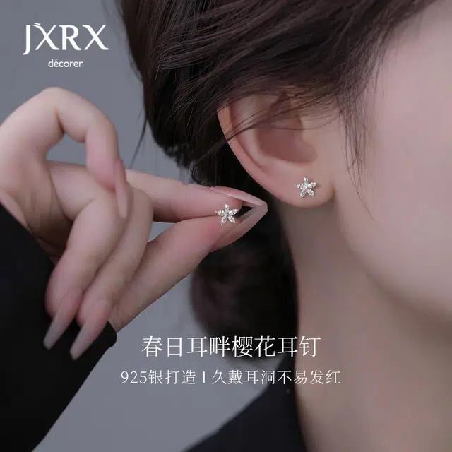 s925 JXRX s925