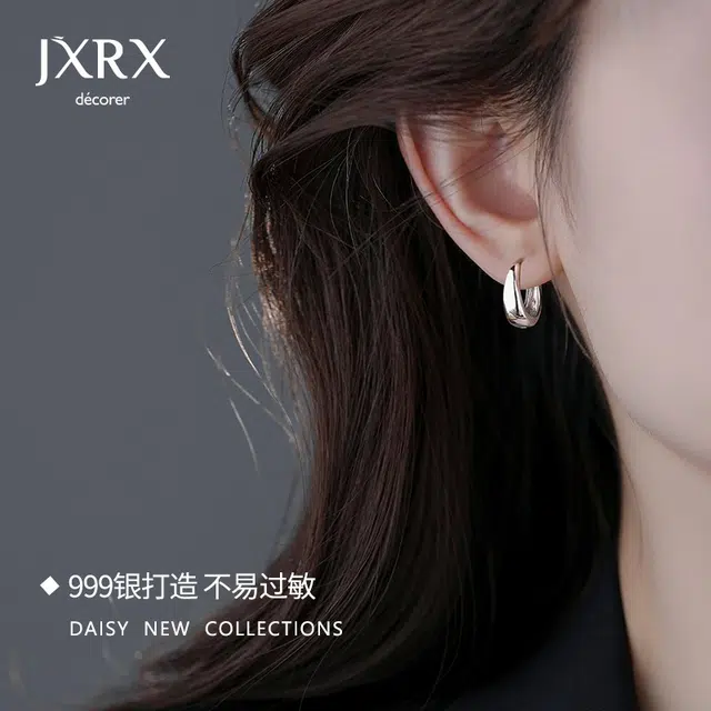 JXRX s999