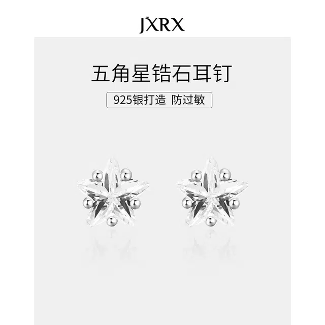 JXRX s925