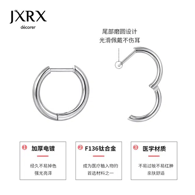 JXRX