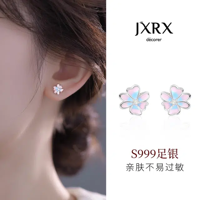 JXRX 999