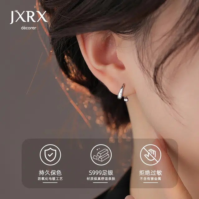 JXRX 999