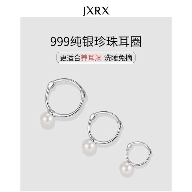 JXRX 999