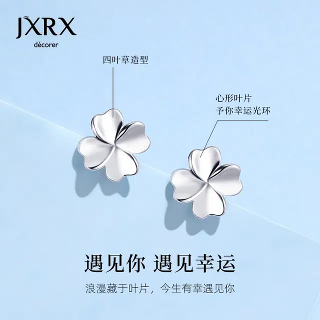 JXRX 999