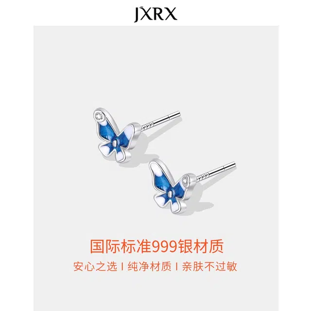 JXRX s999