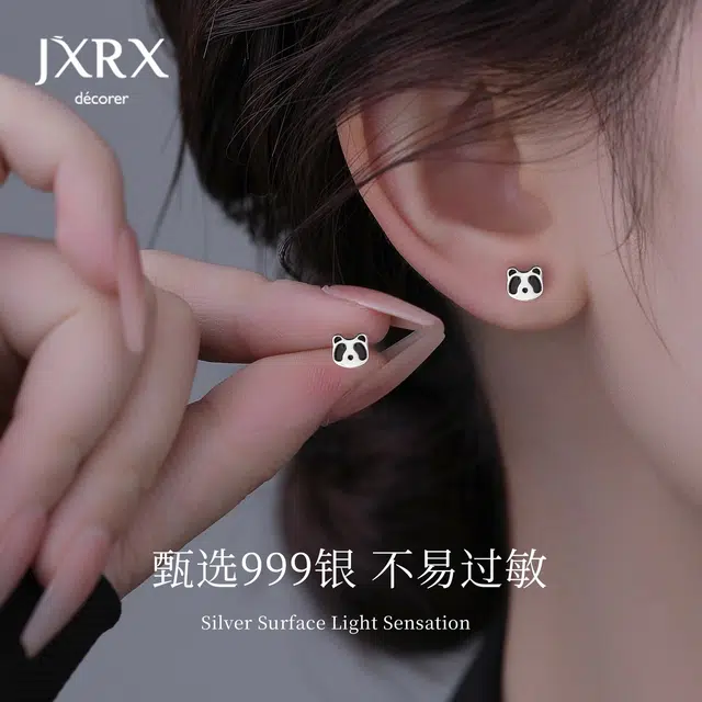 JXRX s999