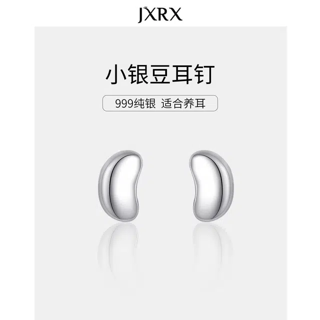JXRX s999
