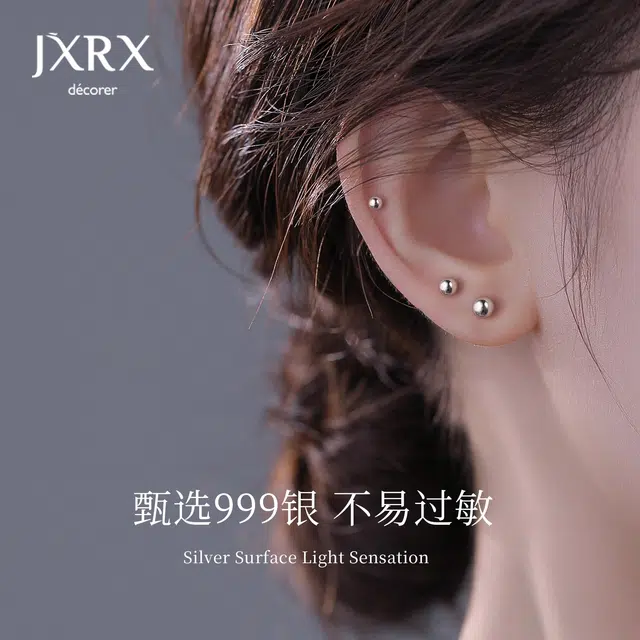 JXRX 999