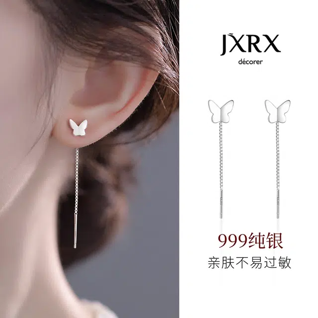 JXRX s999