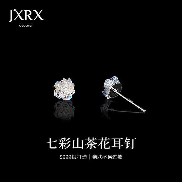 JXRX s999