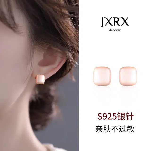 JXRX