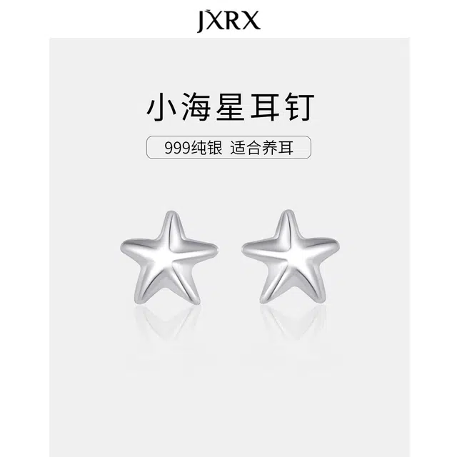 JXRX 999