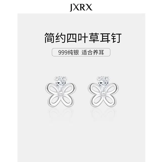 JXRX s999