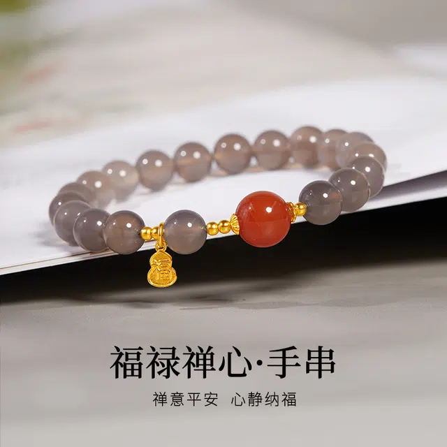 古韵归龙山文创 福禄禅心高品质新中式轻奢国潮文玩心想事成万事顺意招财百搭时尚潮流小众百搭转运盘玩#好运处理 玛瑙 手串 男女同款情侣款