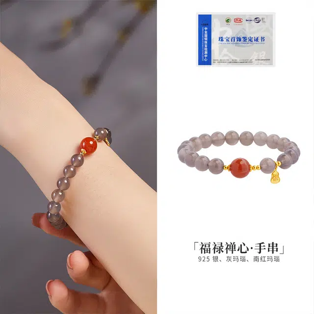 古韵归龙山文创 福禄禅心高品质新中式轻奢国潮文玩心想事成万事顺意招财百搭时尚潮流小众百搭转运盘玩#好运处理 玛瑙 手串 男女同款情侣款
