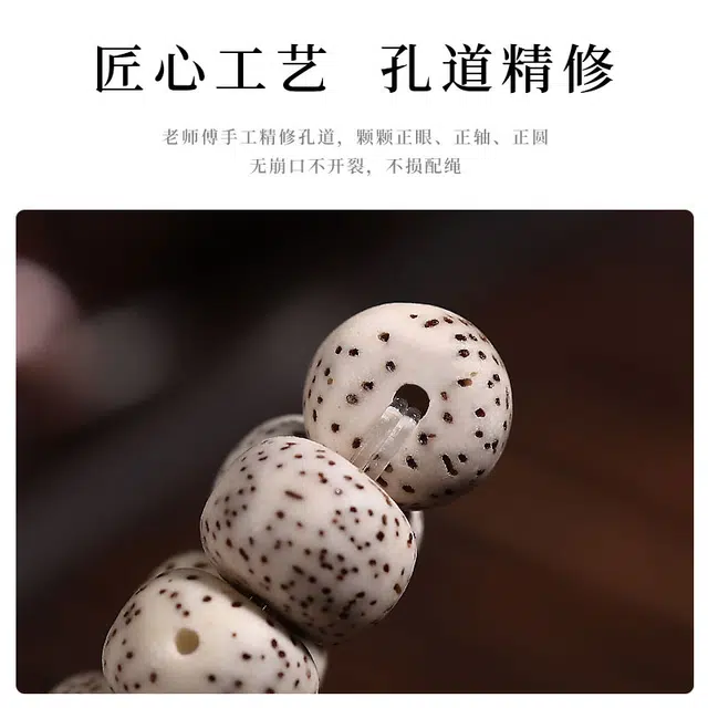 古韵归龙山文创 国潮新中式小众优雅百搭高级感时尚复古风单圈守护款文玩诸事遂意好运连连#好运 星月菩提 手串 男女同款情侣款