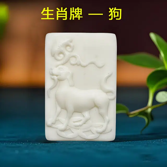 古韵归龙山文创 顺利本命佛八大守护神诸事顺利平安喜乐新中式八方来财福禄吉祥文玩佛牌平安牌挂件#好运 象牙果 项链 男女同款情侣款
