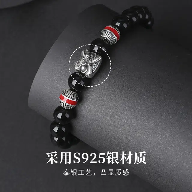 古韵归龙山文创 高品质国潮醒狮新中式轻奢国潮文玩心想事成万事顺意招财百搭时尚潮流小众百搭转运盘玩#好运处理 黑曜石 手串 男女同款情侣款