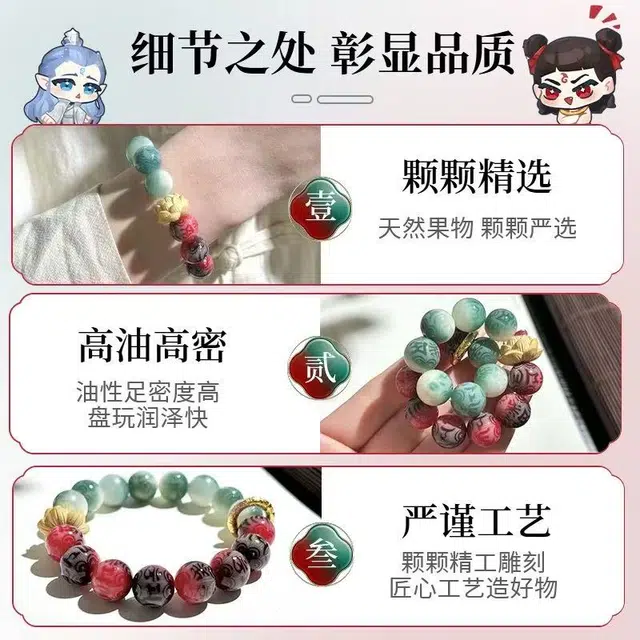 【已过香】 古韵归龙山文创 六字箴言新中式国潮莲花有钱花跑环平安如意佛珠单圈绕指柔盘玩文玩招财纳福转运珠#好运 菩提根 手串 男女同款情侣款