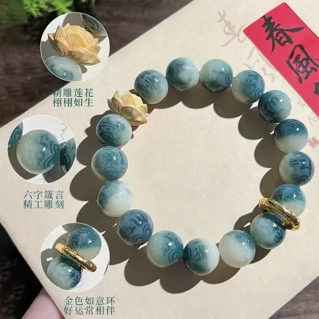【已过香】 古韵归龙山文创 六字箴言新中式国潮莲花有钱花跑环平安如意佛珠单圈绕指柔盘玩文玩招财纳福转运珠#好运 菩提根 手串 男女同款情侣款