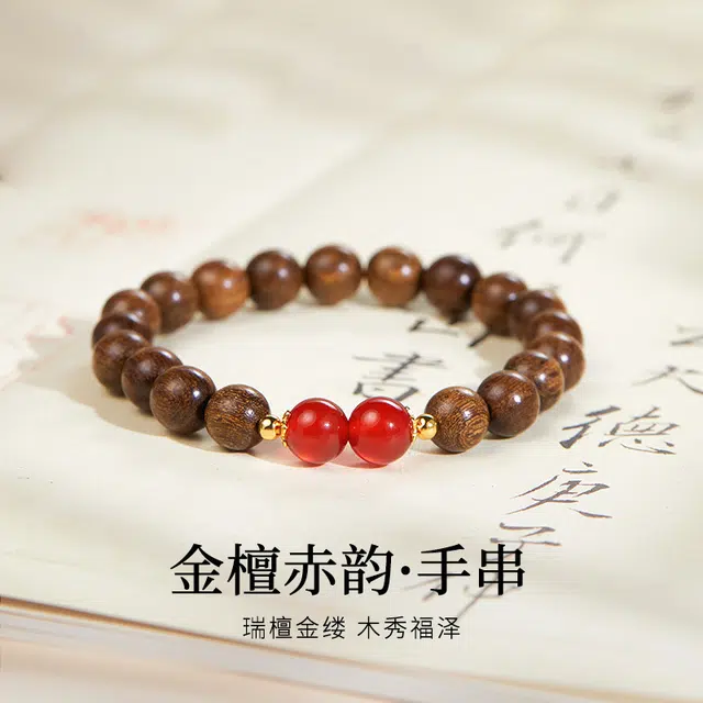 古韵归龙山文创 高品质赤韵新中式轻奢国潮文玩心想事成万事顺意招财百搭时尚潮流小众百搭转运盘玩#好运 金丝檀木 手串 男女同款情侣款