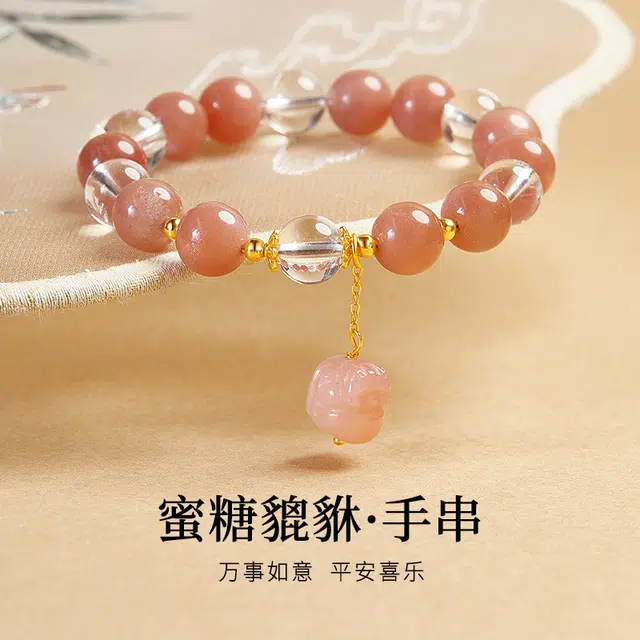 古韵归龙山文创 蜜糖貔貅高品质新中式高级轻奢国潮吉祥如意文玩青云直上招财百搭步步高升小众百搭转运盘玩#好运天然 玛瑙 手串 男女同款情侣款