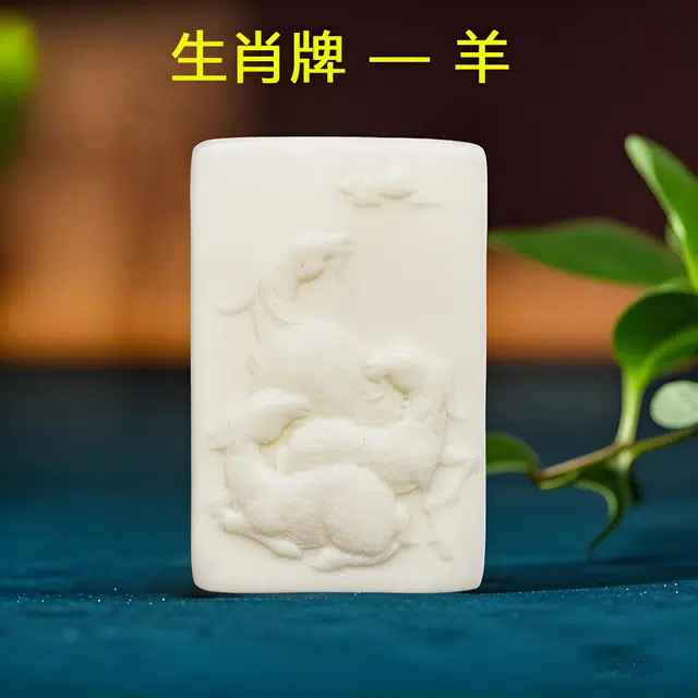古韵归龙山文创 顺利本命佛八大守护神诸事顺利平安喜乐新中式八方来财福禄吉祥文玩佛牌平安牌挂件#好运 象牙果 项链 男女同款情侣款