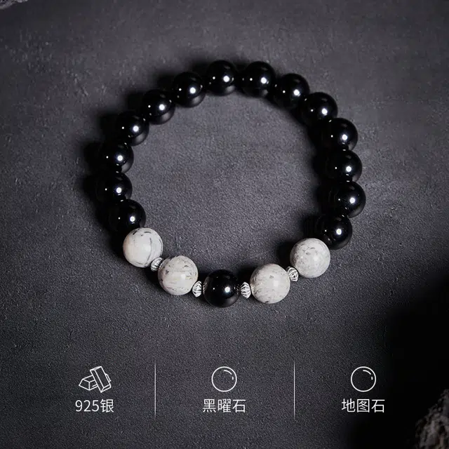 古韵归龙山文创 幻影映趣高品质新中式轻奢国潮文玩青云直上万事顺意招财百搭时尚潮流小众百搭转运盘玩好运处理 黑曜石 手串 男女同款情侣款