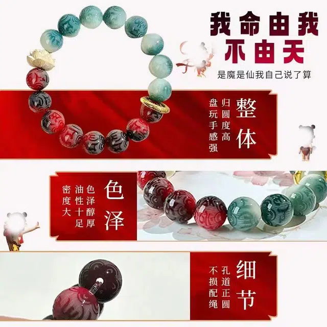 【已过香】 古韵归龙山文创 六字箴言新中式国潮莲花有钱花跑环平安如意佛珠单圈绕指柔盘玩文玩招财纳福转运珠#好运 菩提根 手串 男女同款情侣款