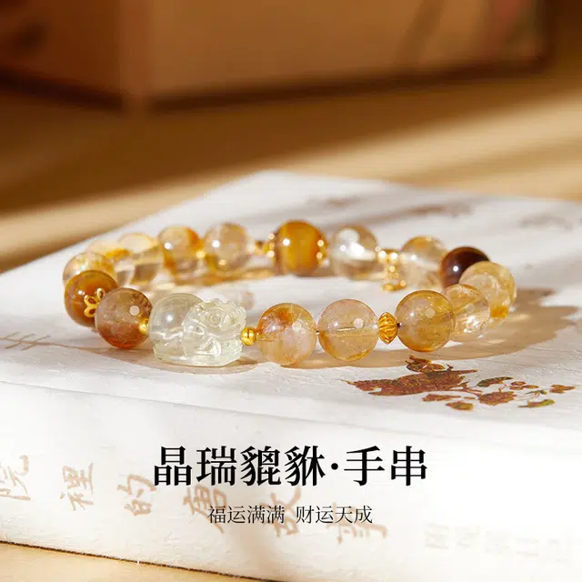 古韵归龙山文创 新中式貔貅国潮招财纳福好运连连文艺设计高级感气质百搭气质个性#好运 黄水晶 手串 男女同款情侣款
