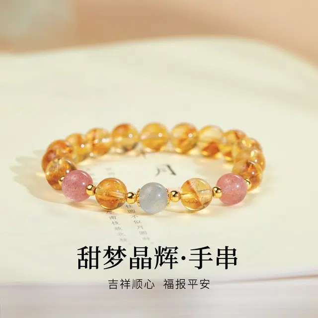 古韵归龙山文创 新中式甜梦晶辉国潮招财纳福万事顺意青山黛文艺设计高级感气质百搭温润细腻光泽气质个性#好运 黄水晶 手串 男女同款情侣款