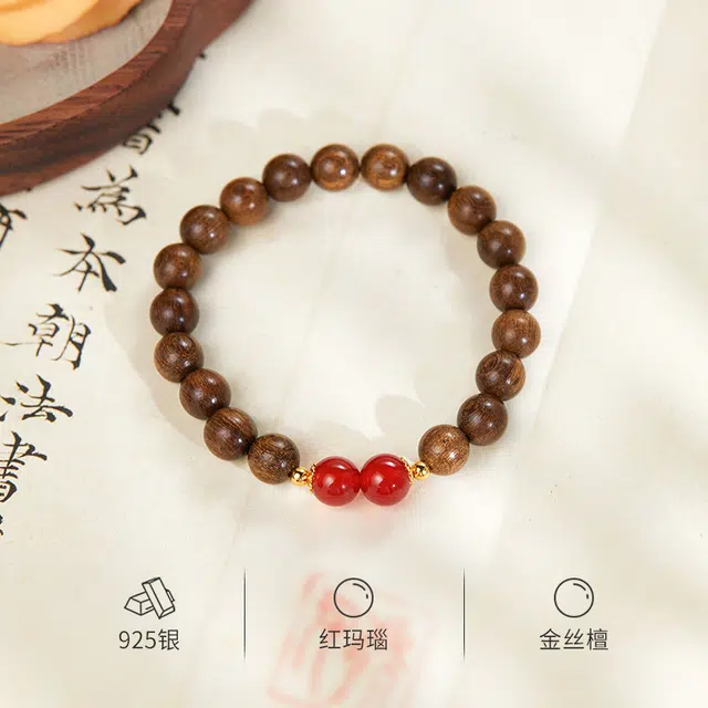 古韵归龙山文创 高品质赤韵新中式轻奢国潮文玩心想事成万事顺意招财百搭时尚潮流小众百搭转运盘玩#好运 金丝檀木 手串 男女同款情侣款