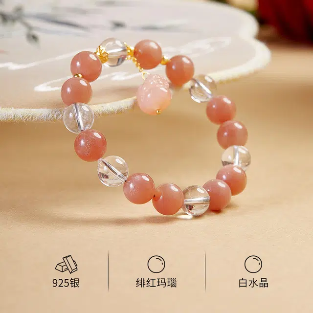 古韵归龙山文创 蜜糖貔貅高品质新中式高级轻奢国潮吉祥如意文玩青云直上招财百搭步步高升小众百搭转运盘玩#好运天然 玛瑙 手串 男女同款情侣款